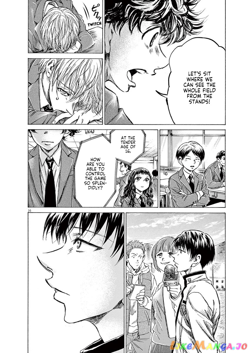 Ao Ashi, Chapter 221 image 16